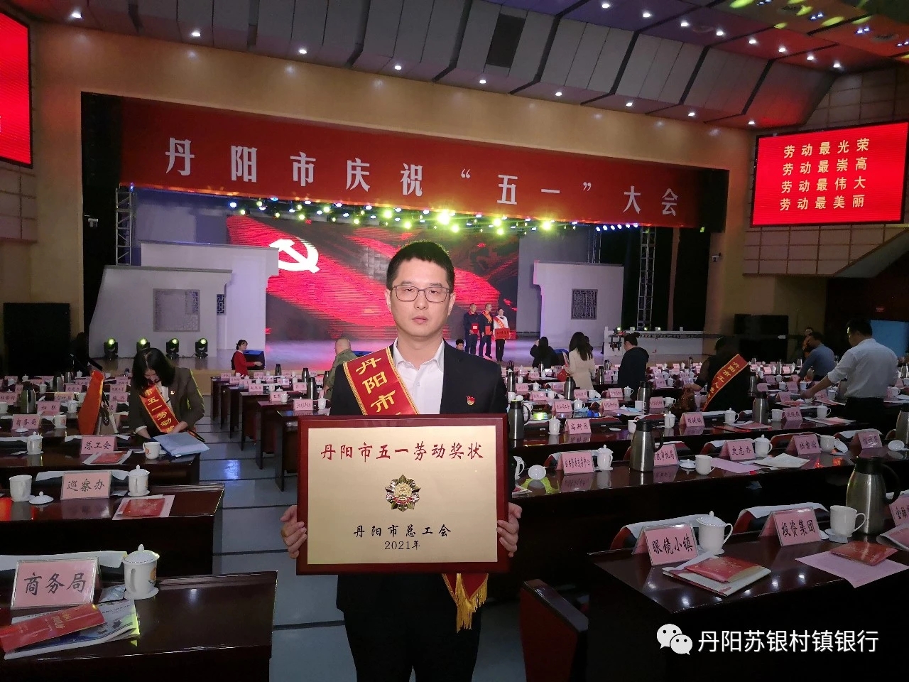 五一劳动奖状 (2).jpg